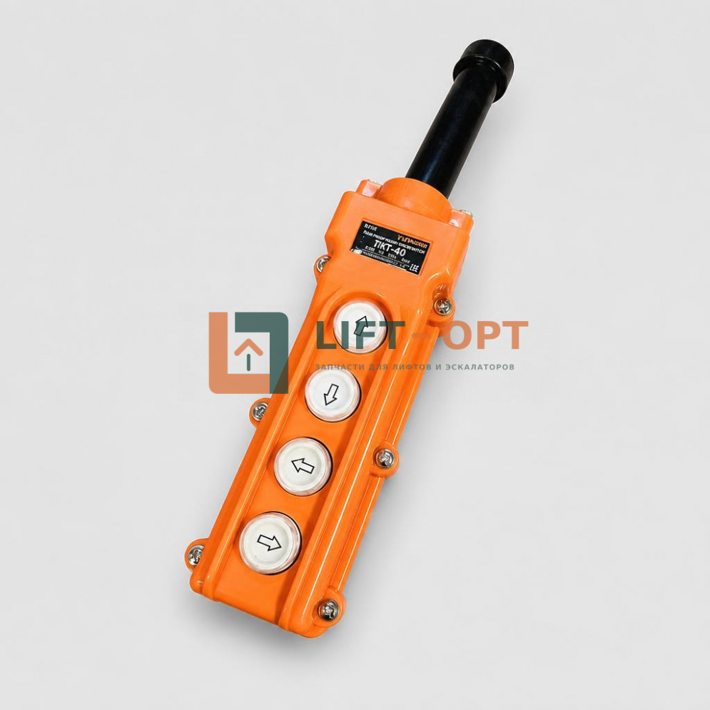 Пост кнопочный тельферный ПКТ-40 250В 5А 50Гц IP54