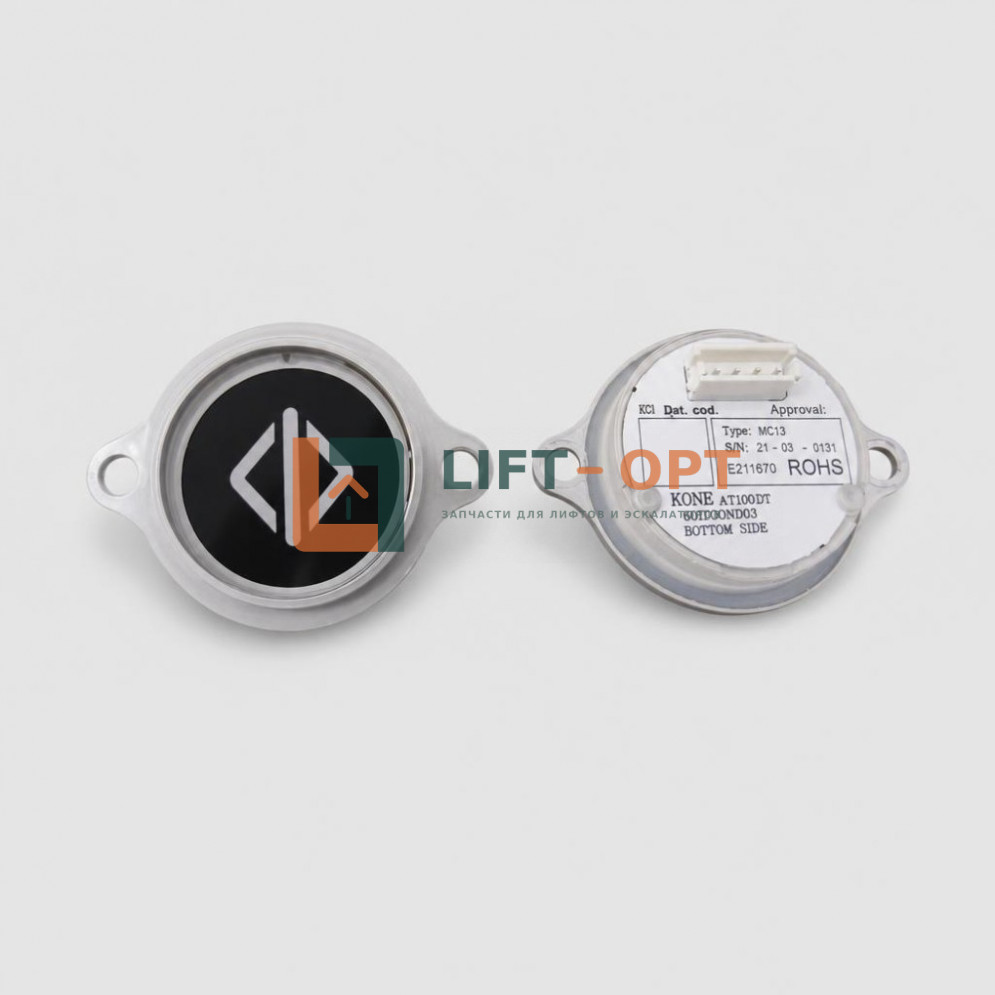 Кнопка KONE KDS330 KM51172231G003H081 белая подсветка